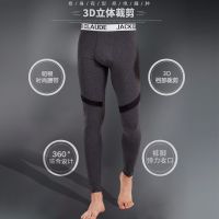uploads/erp/collection/images/Underwear men/naming/XU0101334/img_b/img_b_XU0101334_3_vdwH6Q9MAROppbZFymAq7FaHEQ9BaQq1